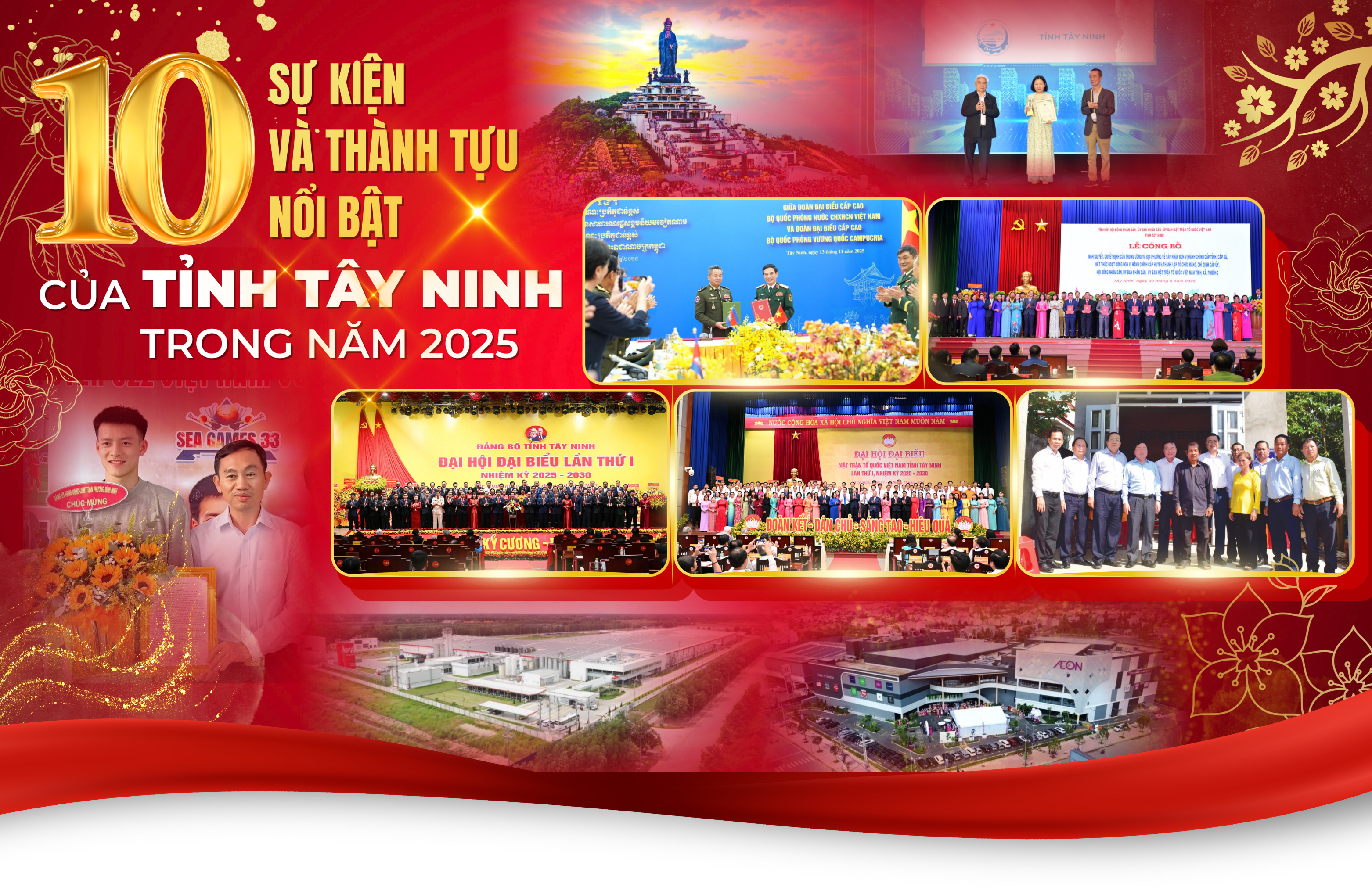 CÙNG NHÌN LẠI 10 SỰ KIỆN VÀ THÀNH TỰU NỔI BẬT CỦA TỈNH TÂY NINH TRONG NĂM 2025
